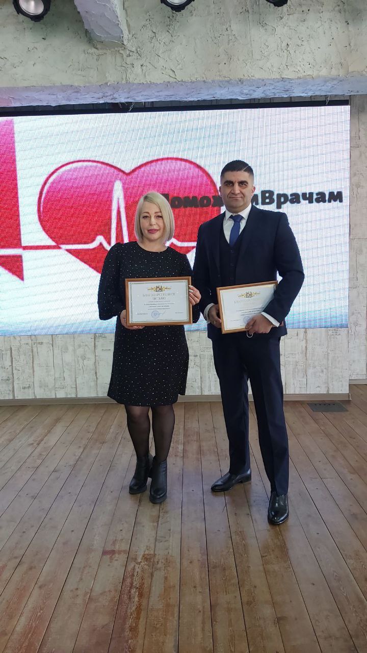 Помощь врачам