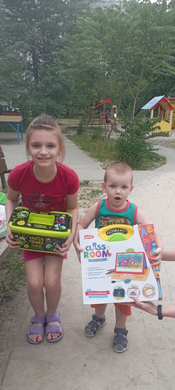 Помощь детям