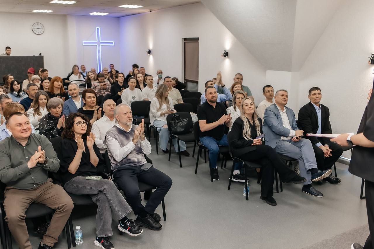 Региональная конференция в Тюмени