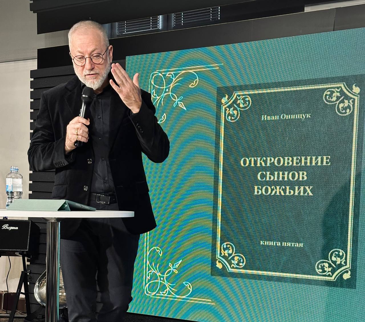 Собор 2026 в Калининграде